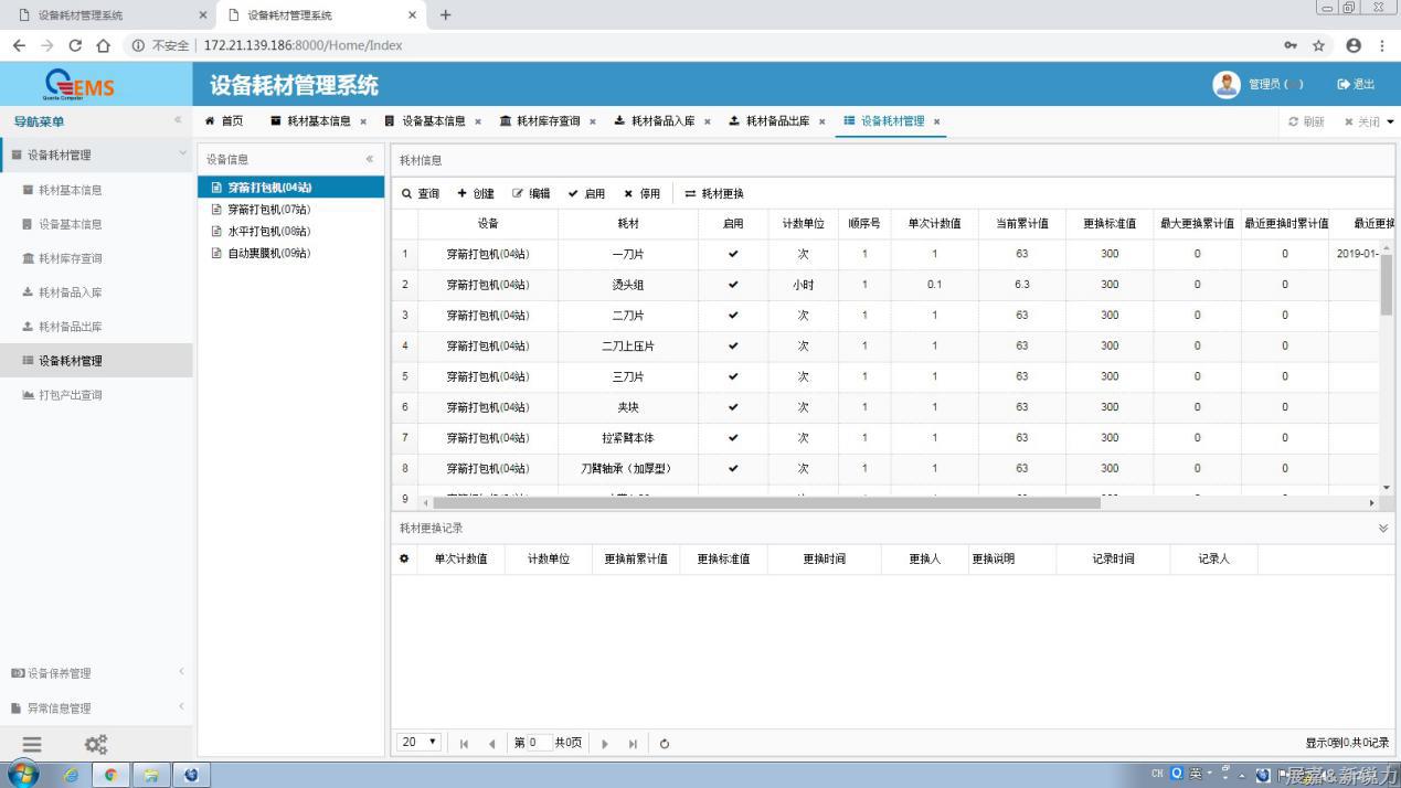 圖片3.png
