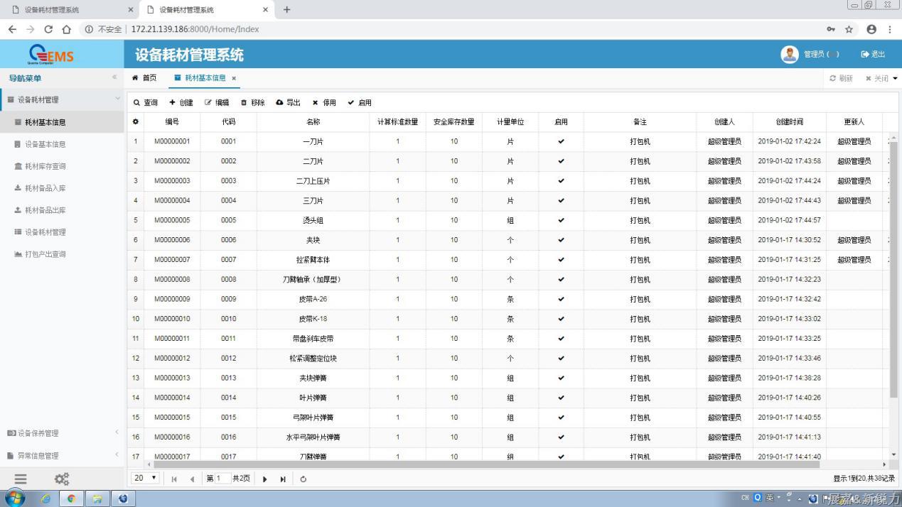 圖片2.png