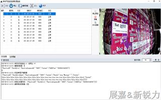 長沙某食品廠庫內(nèi)產(chǎn)品定位拍照處理系統(tǒng)