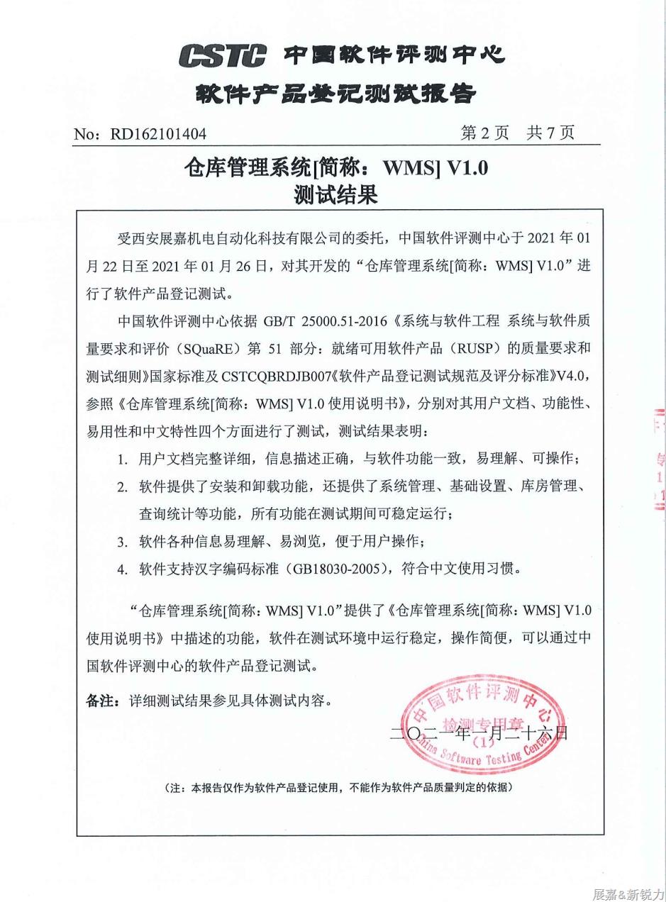 QQ拼音截圖20210511125633.jpg